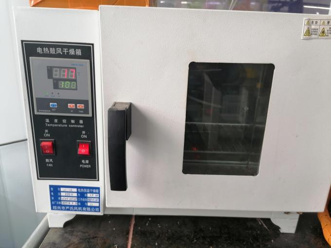 温度調節器