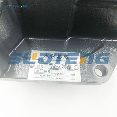 WD61506SB WD165 ディーゼルエンジン用ウォーターポンプ